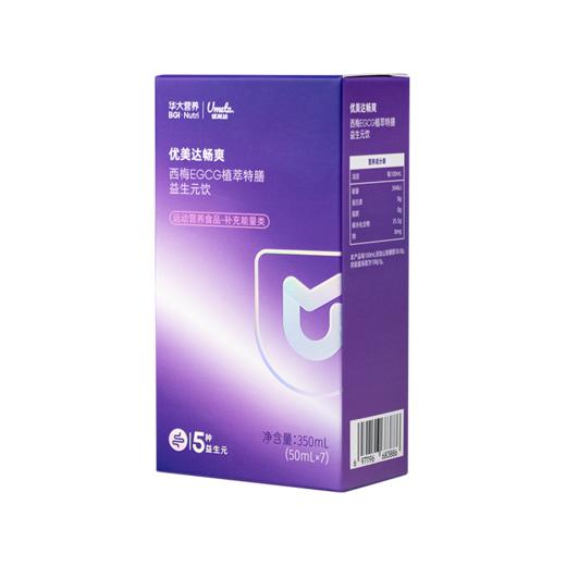畅爽特膳益生元 商品图4