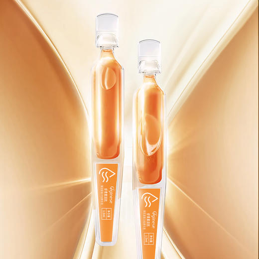 欧橘Orginese 虾青素美白次抛精华液 1.5ml*30支/盒 商品图3