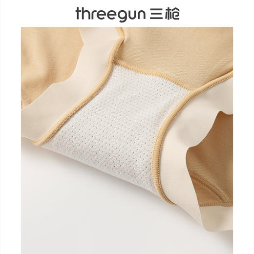 Threegun三枪 【莫代尔】高腰蕾丝女三角裤-40922B011 商品图1