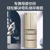 格力晶弘冰箱（100820
）339升法式多门变频风冷无霜冰箱 -5℃瞬冻不结冰魔法冰箱除菌保鲜黑科技健康养鲜 BCD-339WPQG/极光金 商品缩略图2