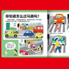 【反斗城专属】幼儿启蒙认知小百科有趣的交通工具点读版交通工具小车迷认知启蒙绘本 商品缩略图4