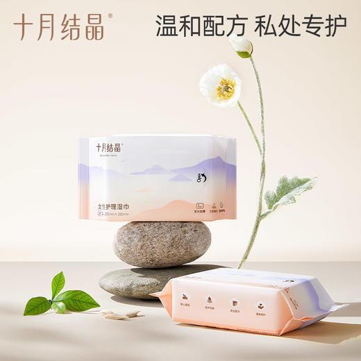 产后生理期私处护理女性湿巾20抽*3包 商品图0
