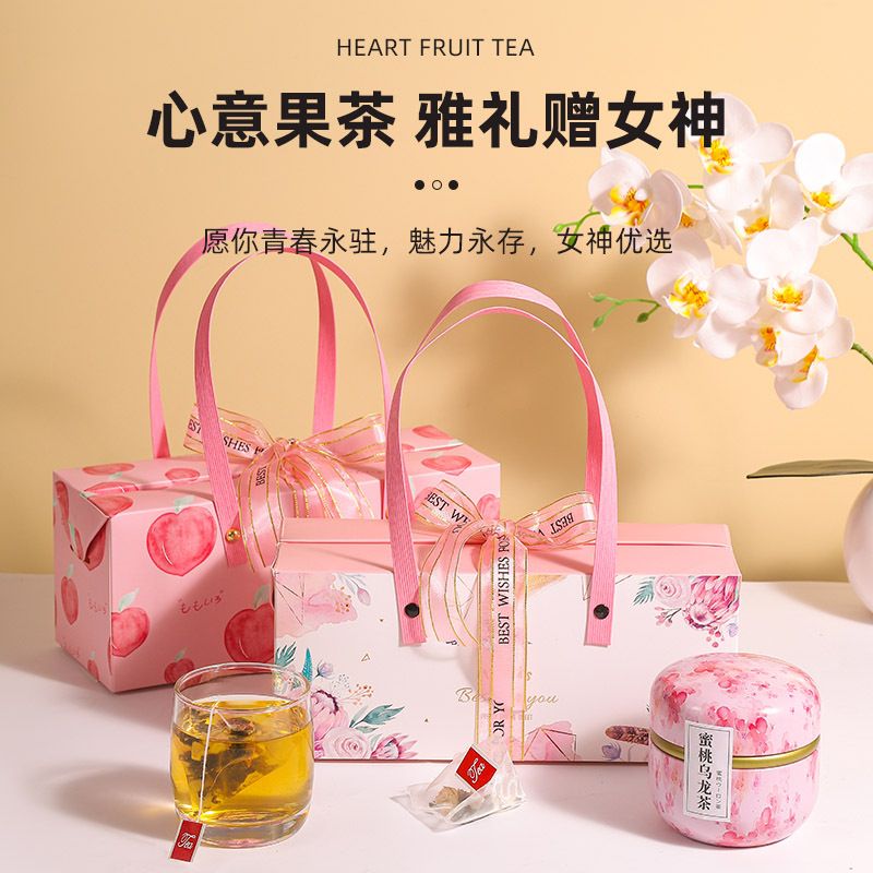 【养颜茶礼盒】精致送人果茶礼盒 决明子茶 简单冲泡花茶 心意好礼 教师节礼物