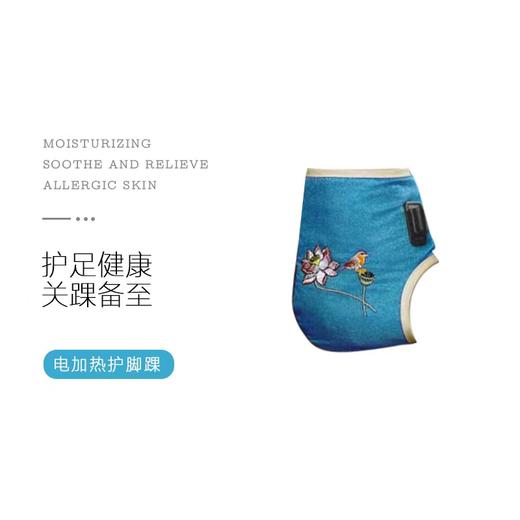 电加热艾绒护肩/眼罩/护踝（可单买） 商品图2