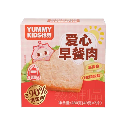 怡芽爱心早餐肉宝宝营养早餐2盒装 商品图6