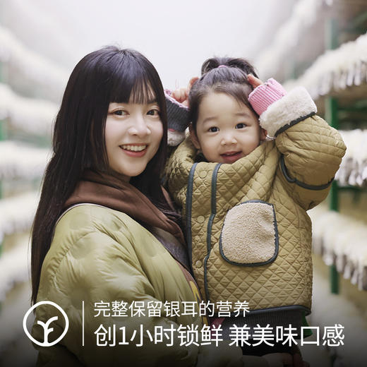 银耳鲜露220ml*6瓶 商品图4