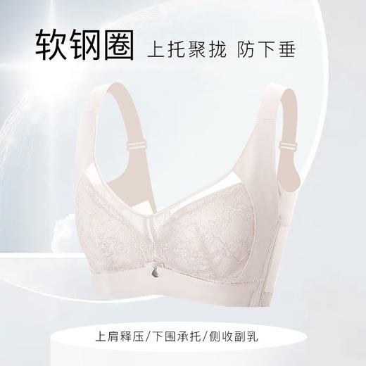 【第二件 0 元｜ 满2件 5 折】【C杯单件】【秀黛】纯臻记忆圈拼棉杯文胸L6110002C【门店同款】 商品图1