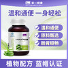 紫一芦荟胶囊 商品缩略图0