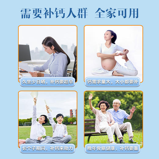 【近效期5折特价】恩汰敏钙维生素D维生素K软胶囊 60片/盒 商品图1