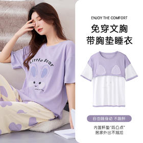 忽然今夏 家居服(VIP)  牛奶丝面料夏季轻薄家居服带胸垫放凸点短袖家居服套装