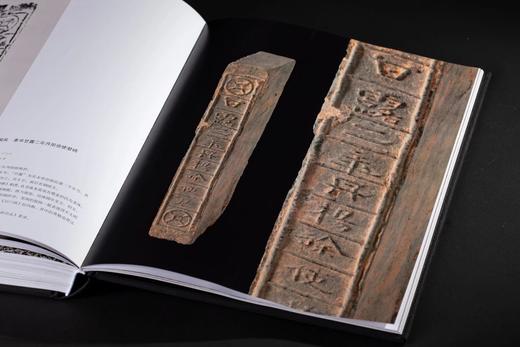 《浙江书法大系》，精装，全16册，中国美术学院、西泠印社、浙江省博物馆编，上海书画出版社2024年一版一印，定价8800元，售价：6160元。可分售。 商品图5