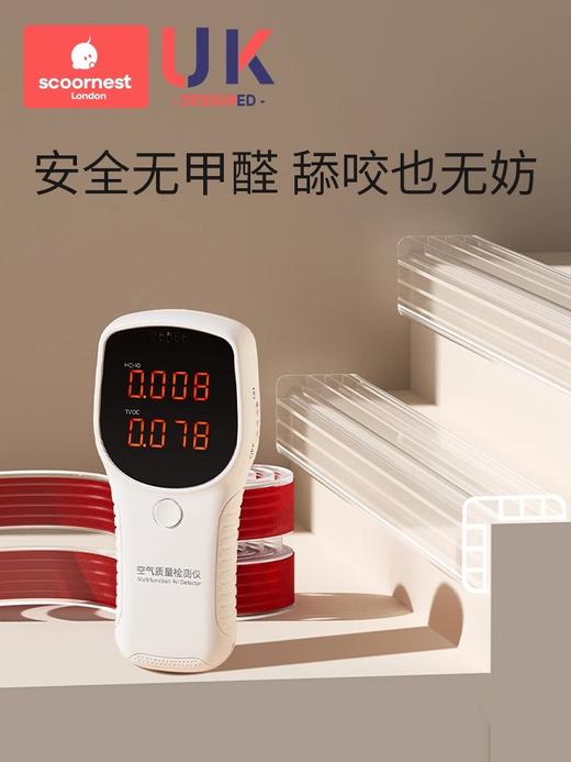 科巢透明防撞条儿童环保无毒婴儿软包边保护条宝宝桌贴防磕碰神器 商品图3