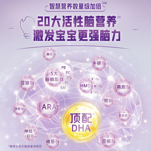 佳贝艾特悦启婴幼儿奶粉原罐原装进口 商品图2