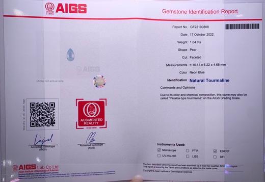 1.84ct 帕拉伊巴裸石 商品图5