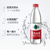 农夫山泉矿泉水550ml*24瓶 商品缩略图2