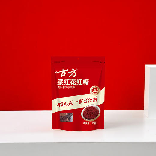 古方红糖藏红花红糖自立袋便携装老红糖纯手工红糖 商品图2