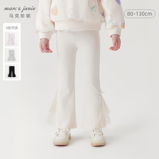 马克珍妮女童弹力罗纹网纱喇叭裤儿童裤子打底裤秋装新款241307 商品图0