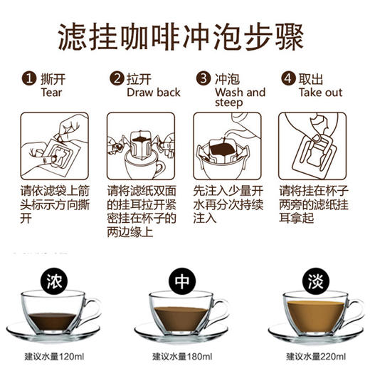 AGF 挂耳咖啡（红色/黄色） 商品图3