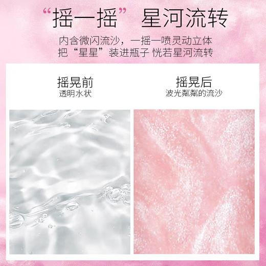 法国大牌定妆喷雾持久控油防水防汗保湿补水不脱妆官方正品喷雾女 商品图1