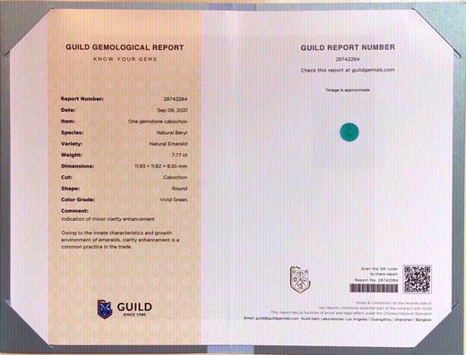 7.77ct 祖母绿裸石 商品图4
