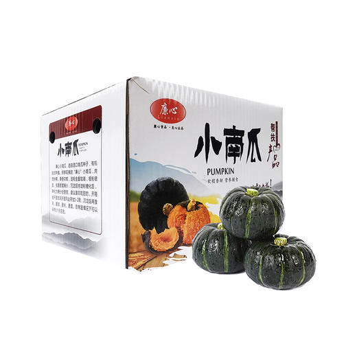 廉心  小南瓜贝贝南瓜 2.5kg 商品图6