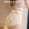 【告别小肚腩！轻盈裸感收腹内裤】塑造小蛮腰，弹力贴服各种身形，镂空蕾丝，若隐若现超性感！轻奢冰丝无痕舒适透气高腰女士内裤 商品缩略图1