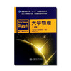 大学物理教程（上册） 商品缩略图0
