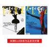 2024年ELLE世界时装之苑杂志12月刊 封面倪妮 莫妮卡贝鲁奇 11月刊张子枫 辛芷蕾 1-10月刊 周冬雨马伊琍张丽娜郎平杨紫 杨幂 杜鹃 刘昊然 唐嫣 往期贺聪 时尚女性妆容穿搭书籍 商品缩略图6