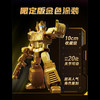 H 布鲁可积木人 年鉴版变形金刚 商品缩略图2
