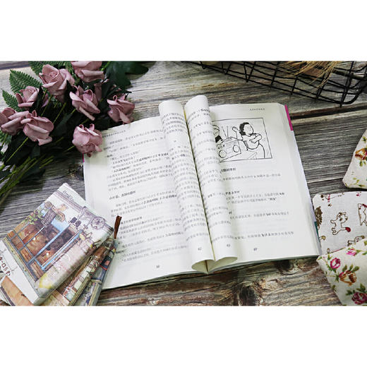 《如何培养孩子的社会能力》教8~12岁孩子学会解决冲突和与人相处的技巧（家长读） 商品图4