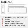 友邦友邦（YOUPON）厨房凉霸嵌入式冷霸吹风照明二合一净化厨卫风扇 FS221 商品缩略图0