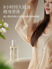 【尹谜】新品持久生香🫧涟漪衣物喷雾     ④种香味可选🌸 商品缩略图2
