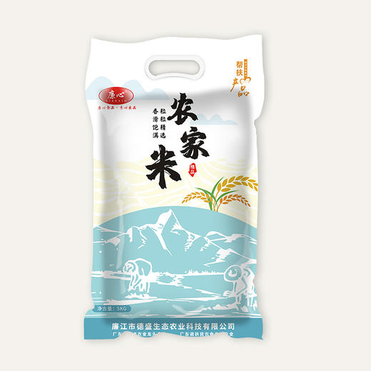 廉心农家米5kg 商品图4
