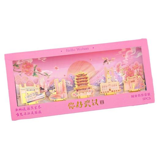 【景点文创彩绘书签】城市建筑文旅局纪念品 金属书签旅游纪念小礼品 商品图4
