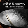 苏泊尔（510497）（SUPOR）圆底炒锅(510497)老式尖底铁锅无涂层真不锈爆炒铁锅34cm家用炒菜锅HC34F1 商品缩略图2