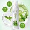 芦荟补水保湿喷雾爽肤水妆前湿敷护肤水夏季晒后舒缓男女学生正品 商品缩略图1