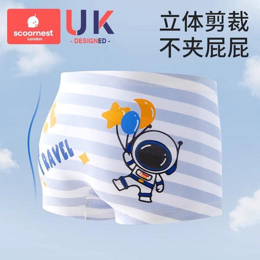 科巢男童内裤儿童纯棉四角短裤夏季薄款宝宝A类婴幼儿小童中大童 商品图2
