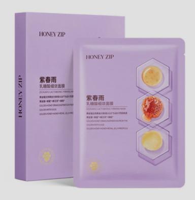 春雨（papa recipe） 紫春雨  紫苏蜂蜜刷酸细敛面膜 6片 新版 商品图0