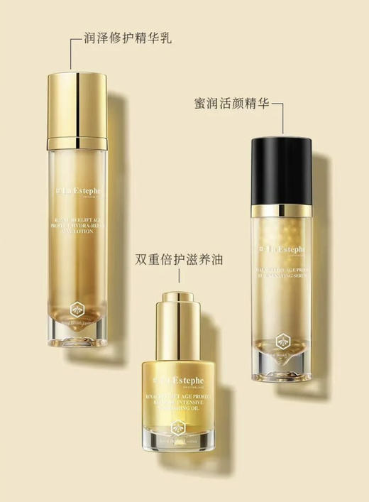 瑞斯美蜂王御龄活颜臻萃日霜 50ml 商品图8