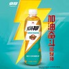 统一焕神460ML*18瓶 商品缩略图0