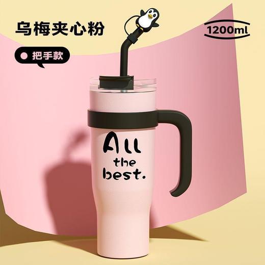 【36.8带走1200ml的冰霸杯】【冰霸杯❗️足足1200ml😱】 巨无霸304不锈钢保温杯户外便携保冷水杯带手柄车载冰霸杯 商品图4