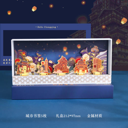 【景点文创彩绘书签】城市建筑文旅局纪念品 金属书签旅游纪念小礼品 商品图14