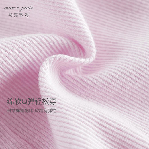 马克珍妮女童弹力罗纹网纱喇叭裤儿童裤子打底裤秋装新款241307 商品图4