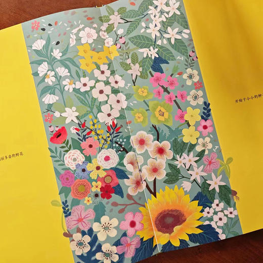 生命中的折叠 赠便签本版 商品图6