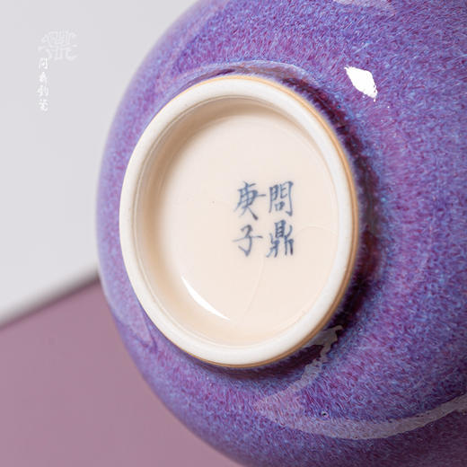 问鼎钧瓷鹅黄青花灵韵杯（塘前芙蓉） 商品图3