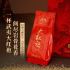 岩语 群山大红袍 武夷山岩茶一级茶叶正宗中火浓香型口粮乌龙茶128g 商品缩略图3