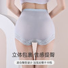 【超舒服！法式性感桑蚕丝内裤】轻盈收腹，爽滑透气，立体包裹，提臀塑身，高腰蕾丝花边舒适透气塑形美体裤三角裤 商品缩略图3