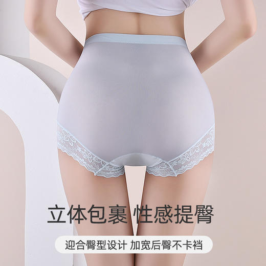 【超舒服！法式性感桑蚕丝内裤】轻盈收腹，爽滑透气，立体包裹，提臀塑身，高腰蕾丝花边舒适透气塑形美体裤三角裤 商品图3
