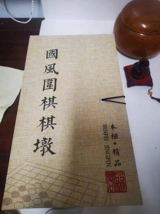 黑柿木九路小棋墩套装（赠送大漆工艺小葫芦） 商品图3