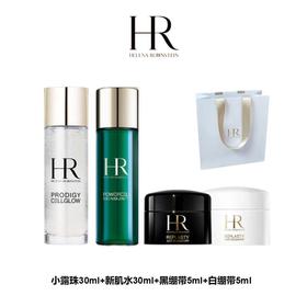 赫莲娜小样旅行四件套组合 （小露珠30ml+新肌水30ml+黑绷带5ml+白绷带5ml)